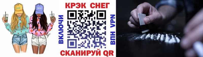 Cocaine Эквадор  блэк спрут маркетплейс  Кольчугино 