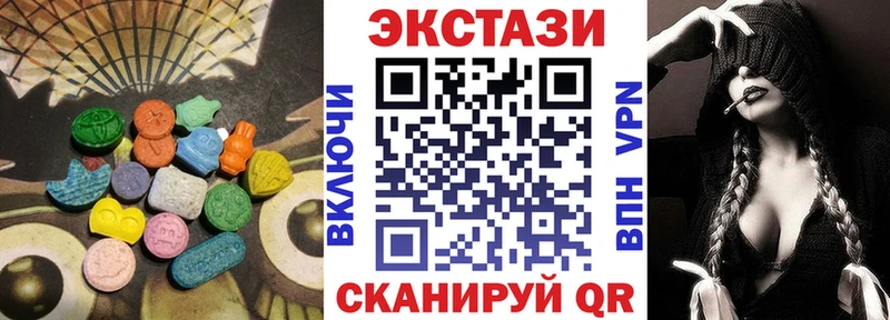 Ecstasy таблы  hydra ссылка  маркетплейс состав  Кольчугино 