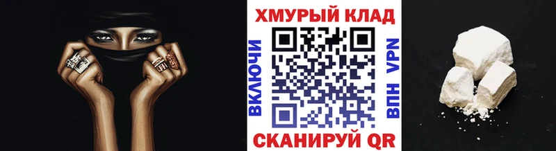 Героин хмурый Кольчугино