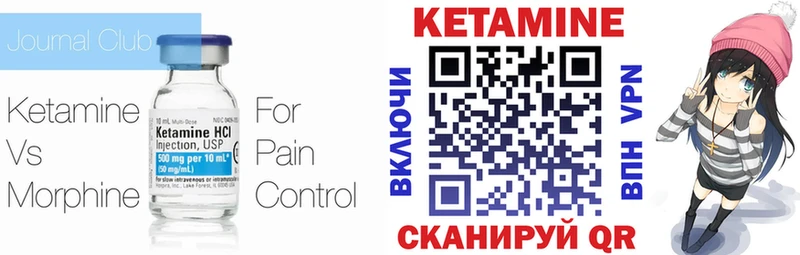 Кетамин VHQ  Кольчугино 
