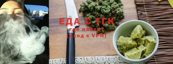 спайс Богородицк