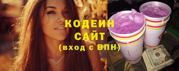 спайс Богородицк