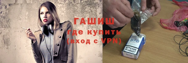 меф VHQ Беломорск