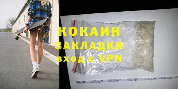 меф VHQ Беломорск
