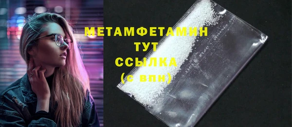 Альфа ПВП Белокуриха