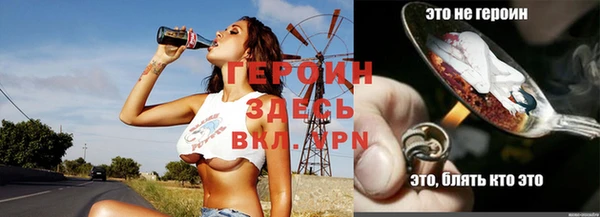 Альфа ПВП Белокуриха