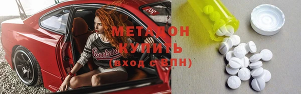 дистиллят марихуана Белоозёрский