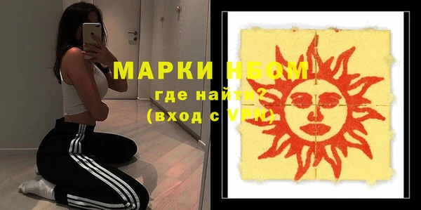 дистиллят марихуана Белоозёрский