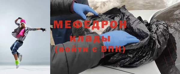 меф VHQ Беломорск