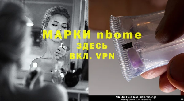 меф VHQ Беломорск