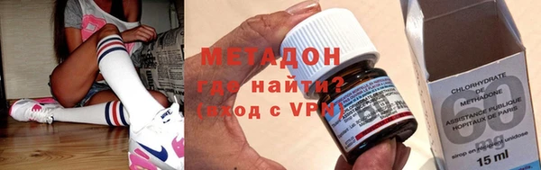 дистиллят марихуана Белоозёрский