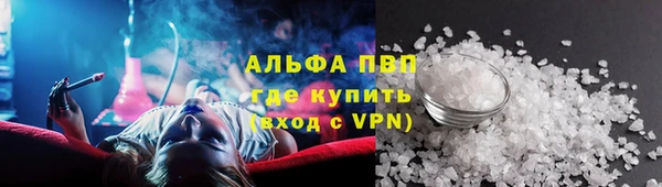 дистиллят марихуана Белоозёрский