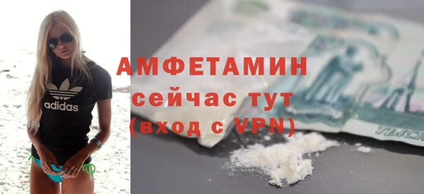 мдма Богородск