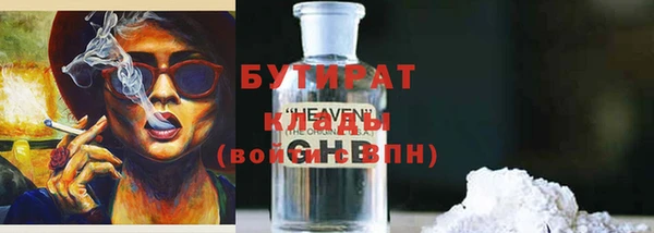 Альфа ПВП Белокуриха