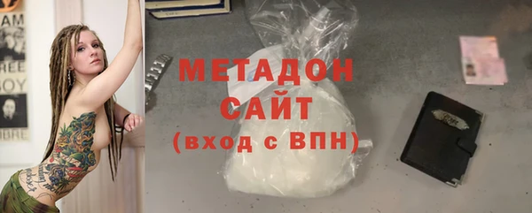 дистиллят марихуана Белоозёрский