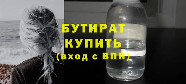 марки nbome Богданович