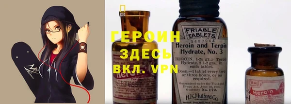 меф VHQ Беломорск