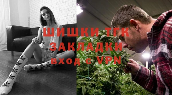 меф VHQ Беломорск