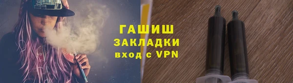 Альфа ПВП Белокуриха