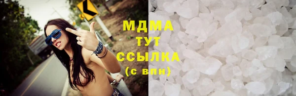 мдма Богородск