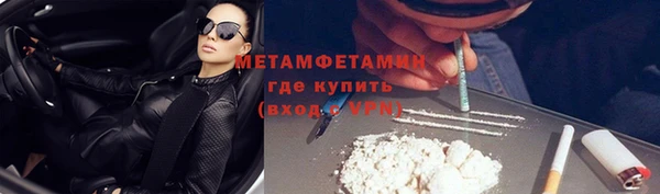 мдма Богородск