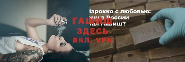 Альфа ПВП Белокуриха
