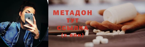 Альфа ПВП Белокуриха