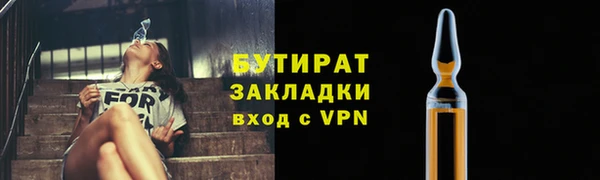 марки nbome Богданович