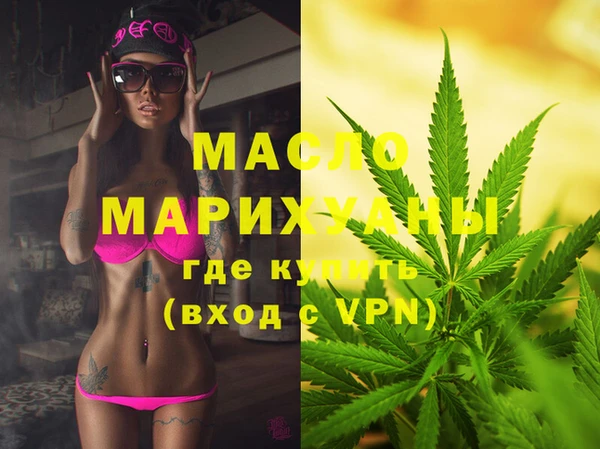 марки nbome Богданович