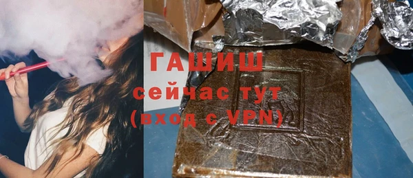 Альфа ПВП Белокуриха