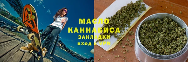 меф VHQ Беломорск