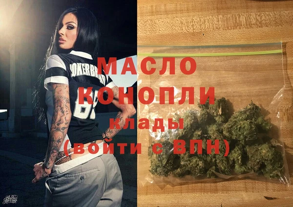 спайс Богородицк