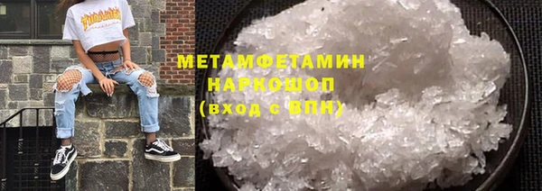 дистиллят марихуана Белоозёрский