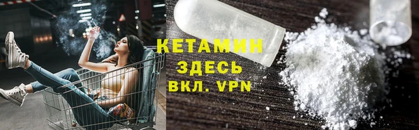 меф VHQ Беломорск