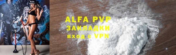 дистиллят марихуана Белоозёрский