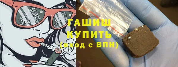 Альфа ПВП Белокуриха