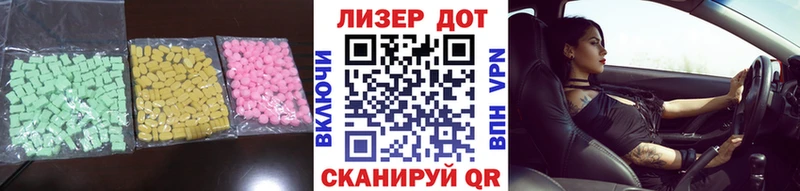LSD-25 экстази ecstasy  Кольчугино 