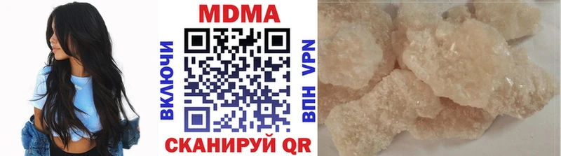 МДМА crystal  Кольчугино 
