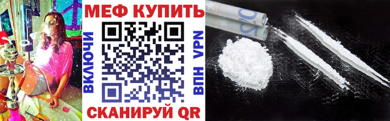 МЯУ-МЯУ кристаллы  Кольчугино 