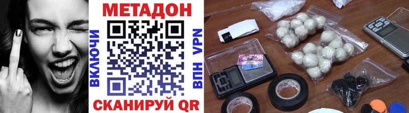 Метадон кристалл  МЕГА как зайти  Кольчугино 