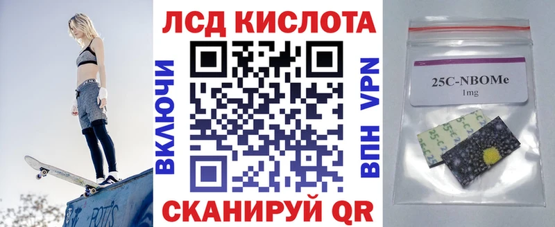 Марки NBOMe 1500мкг  Кольчугино 