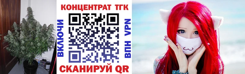 ТГК THC oil  Кольчугино 